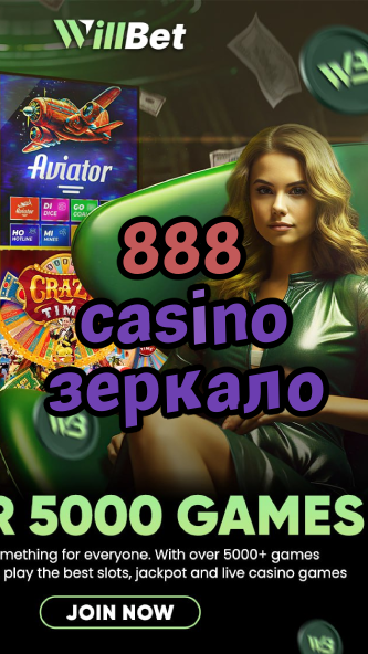 888 casino зеркало-casinodoncaster.igamblinglist.com